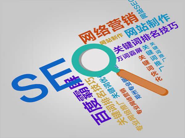 平南百度SEO优化推广方案:让您的网站脱颖而出